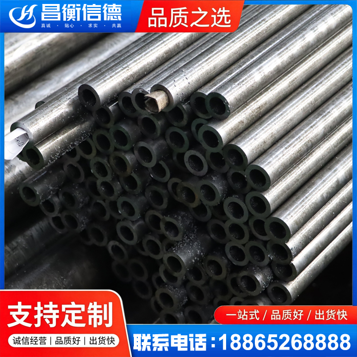 巧家GCr15精密钢管
