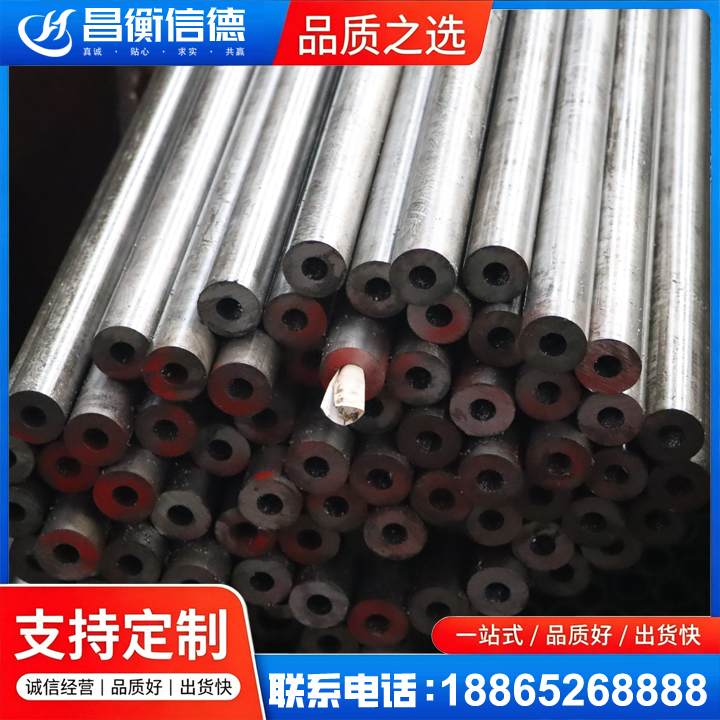 巧家20#精密钢管
