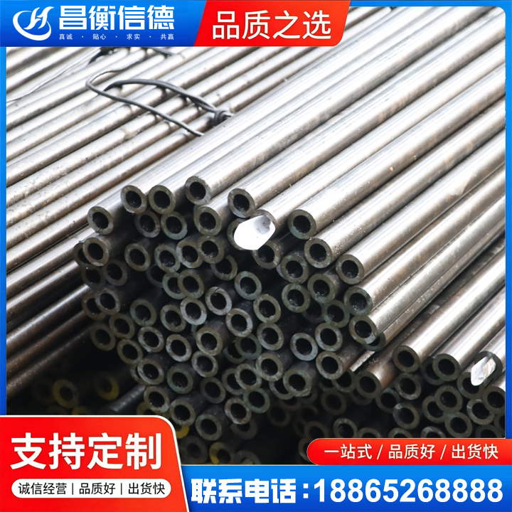巧家液压油缸用精密钢管