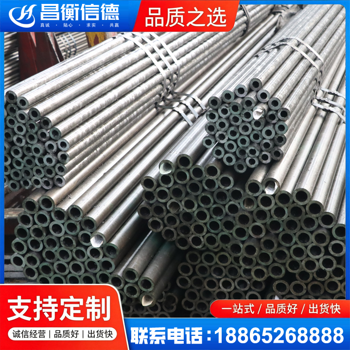 巧家光亮精密钢管